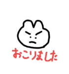 たのしいみんなたち（個別スタンプ：1）