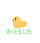 たのしいみんなたち（個別スタンプ：3）