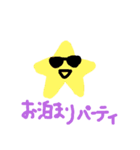 たのしいみんなたち（個別スタンプ：7）