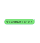 かんたん文字スタンプ〜日常会話〜（個別スタンプ：4）