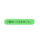 かんたん文字スタンプ〜日常会話〜（個別スタンプ：5）