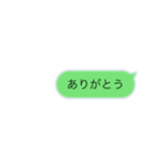 かんたん文字スタンプ〜日常会話〜（個別スタンプ：6）