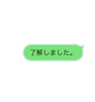 かんたん文字スタンプ〜日常会話〜（個別スタンプ：7）