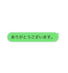 かんたん文字スタンプ〜日常会話〜（個別スタンプ：8）