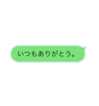 かんたん文字スタンプ〜日常会話〜（個別スタンプ：9）