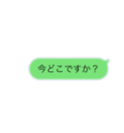 かんたん文字スタンプ〜日常会話〜（個別スタンプ：10）