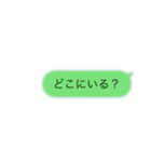 かんたん文字スタンプ〜日常会話〜（個別スタンプ：11）