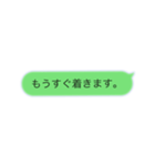 かんたん文字スタンプ〜日常会話〜（個別スタンプ：12）