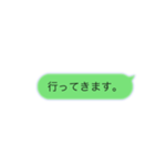 かんたん文字スタンプ〜日常会話〜（個別スタンプ：13）