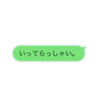 かんたん文字スタンプ〜日常会話〜（個別スタンプ：14）