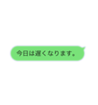 かんたん文字スタンプ〜日常会話〜（個別スタンプ：15）