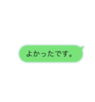 かんたん文字スタンプ〜日常会話〜（個別スタンプ：16）