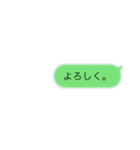 かんたん文字スタンプ〜日常会話〜（個別スタンプ：20）