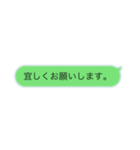 かんたん文字スタンプ〜日常会話〜（個別スタンプ：21）