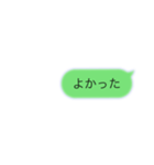 かんたん文字スタンプ〜日常会話〜（個別スタンプ：22）