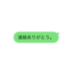 かんたん文字スタンプ〜日常会話〜（個別スタンプ：23）