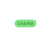 かんたん文字スタンプ〜日常会話〜（個別スタンプ：26）