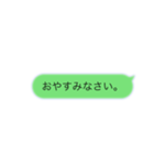 かんたん文字スタンプ〜日常会話〜（個別スタンプ：27）