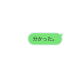 かんたん文字スタンプ〜日常会話〜（個別スタンプ：31）