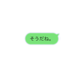 かんたん文字スタンプ〜日常会話〜（個別スタンプ：32）