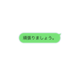 かんたん文字スタンプ〜日常会話〜（個別スタンプ：34）