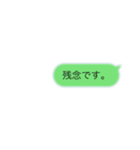 かんたん文字スタンプ〜日常会話〜（個別スタンプ：35）