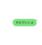 かんたん文字スタンプ〜日常会話〜（個別スタンプ：37）