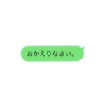 かんたん文字スタンプ〜日常会話〜（個別スタンプ：39）