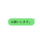 かんたん文字スタンプ〜日常会話〜（個別スタンプ：40）