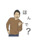 大分のお兄さん（個別スタンプ：7）