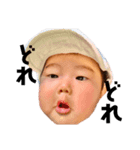 音ちゃんスタンプ2です（個別スタンプ：7）