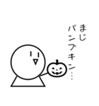 外資系企業のにちじょう - カタカナ用語編（個別スタンプ：2）