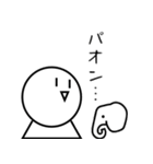 外資系企業のにちじょう - カタカナ用語編（個別スタンプ：3）