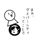 外資系企業のにちじょう - カタカナ用語編（個別スタンプ：13）