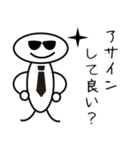 外資系企業のにちじょう - カタカナ用語編（個別スタンプ：16）