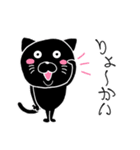 日常会話の黒ネコちゃん（個別スタンプ：2）