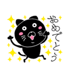 日常会話の黒ネコちゃん（個別スタンプ：35）