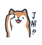 佐川くんの犬（個別スタンプ：5）