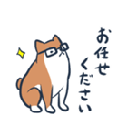 佐川くんの犬（個別スタンプ：17）