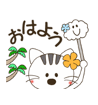 アロハ～♪この猫、鼻でかぁーーー！（個別スタンプ：11）