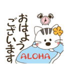 アロハ～♪この猫、鼻でかぁーーー！（個別スタンプ：16）