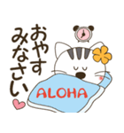 アロハ～♪この猫、鼻でかぁーーー！（個別スタンプ：24）