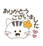 アロハ～♪この猫、鼻でかぁーーー！（個別スタンプ：31）