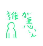 わいのスタンプ総集編（個別スタンプ：2）