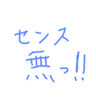 わいのスタンプ総集編（個別スタンプ：4）