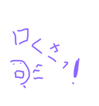 わいのスタンプ総集編（個別スタンプ：5）