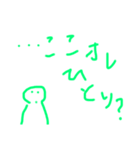 わいのスタンプ総集編（個別スタンプ：7）