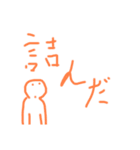 わいのスタンプ総集編（個別スタンプ：9）