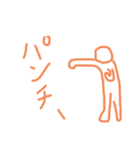 わいのスタンプ総集編（個別スタンプ：12）
