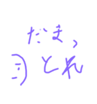 わいのスタンプ総集編（個別スタンプ：15）